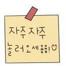 이태원 단밤 이미지
