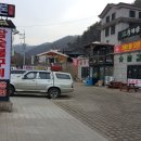 우돈본가