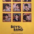 (주)다인파마 | 20250926 연극 보이즈인더밴드