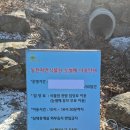 달빛동물병원 | 겨울철 가성비 나들이 추천! 눈썰매+동물체험 가능한 동천자연식물원 후기