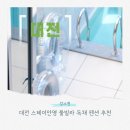스테이안영 이미지
