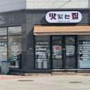 매천검도관 이미지