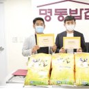 잠언의료기 이미지