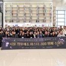 엠에이치패션
