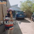 언산 4화 선공개 이미지
