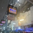 노량진 횟집 추천 / 봄특집 / 보리숭어 도다리 남해수산 , 갑오징어 의리대게 , 주꾸미 해태상회