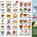 동수원냉동 이미지