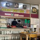 거제버섯매운탕 이미지