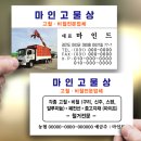 상명자재 이미지