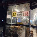 복사골육고기 이미지