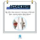 대림외과의원 이미지