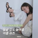 41190-01-07-022 | [공지] 발끝 감도 높여줄 여름 신발 추천템 7가지! 무신사 무진장 여름 슈즈 위시리스트┃쪼리, 샌들...