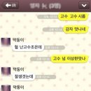 춘향산