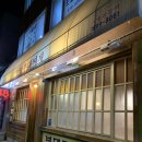 부대찌개 안방 이미지