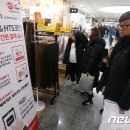 고투리플