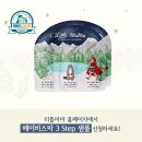 마마니나 동행미디어 시대
