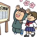 그랜드학원 이미지