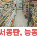 대영상가슈퍼 이미지