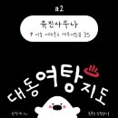 유진사우나 이미지