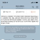 아산스파비스 키즈카페 이미지