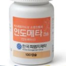 ㈜한국피엠지제약 이미지