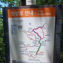 5.30(토)~31(일)공룡🦕능선 가자!(바다대장) 이미지