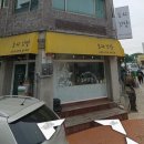 또와김밥 | 양양 전통시장 싱싱수산 오징어회 포장 가격, 휴무, 예약, 주차 / 또와김밥 내돈내산 후기