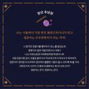 (공연) 뮤지컬 <렛미플라이> 이미지