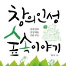 숲속이야기 이미지