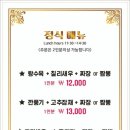 단지천 이미지