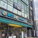전진엘리베이터 | 홍대 공포체험 블랙뮤즈 이머시브스튜디오 홍대 2극장 테스터 후기