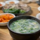 어시장소머리곰탕 이미지