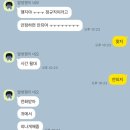 (주)비파컨설팅 | 직장인 일기(~1월 30일)