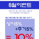 워시팩토리