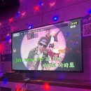 해나노래방 이미지