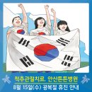 안산튼튼병원 이미지