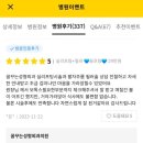 꿈꾸는성형외과의원 이미지
