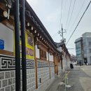 명불허전삼계탕 | [서울 종로] 명불허전 경복궁 토속촌 삼계탕 웨이팅 주차 포장 서촌 인왕산 맛집 내돈내산