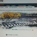 1852 | 평창올림픽 망치는 문화재택견 활동금지 청원