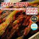 건채담