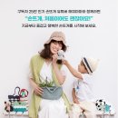 해피손뜨개