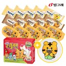 해태 아이스 소심한 호랭이 코코 러그 기획 세트 후기｜아이스크림 굿즈 추천 리뷰