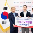 유창산업 이미지