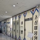 초심뷰티크살롱 - 남동구 논고개로123번길 35 | 초심뷰티크살롱
