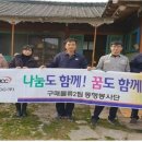 (주)동행물류 이미지