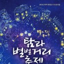 별별제주 이미지