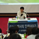 순천향대슈퍼맨 이미지