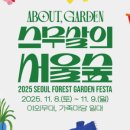 서울숲9 이미지