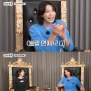 란언니