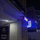 홍대 합정 클라이밍 볼더그라운드 후기 : 여러가지 할인이 가능한 아담한 직벽 위주의 암장 + 클라이밍...